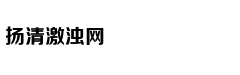 鸿门宴上刘邦逃脱谁出力大